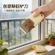 Multifunctional Cleaning Scraper Creative Dopamine-Style Household Wall Glue Stain Remover Glass Scraper Small Scraper