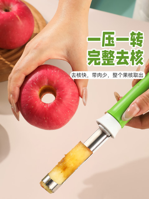 Telescopic fruit corer, apple corer, stainless steel pear core extractor, two-in-one multifunctional peeler