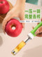 Telescopic fruit corer, apple corer, stainless steel pear core extractor, two-in-one multifunctional peeler