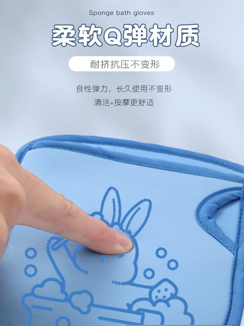 Children's Bath Towel Does Not Hurt the Skin, Fine Sand Sponge, Painless Mud-Removing Gloves, Special Bathing and Back-Scrubbing Tool for Baby Girls