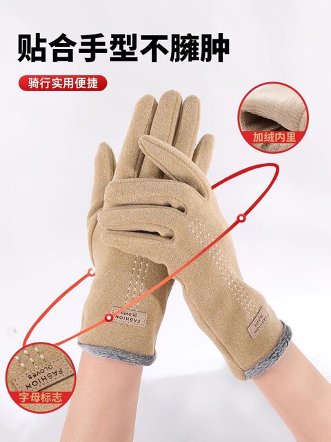 Women's winter 2025 new German velvet gloves for riding and driving, touch screen plus velvet thickening, Korean version, windproof, coldproof and warm