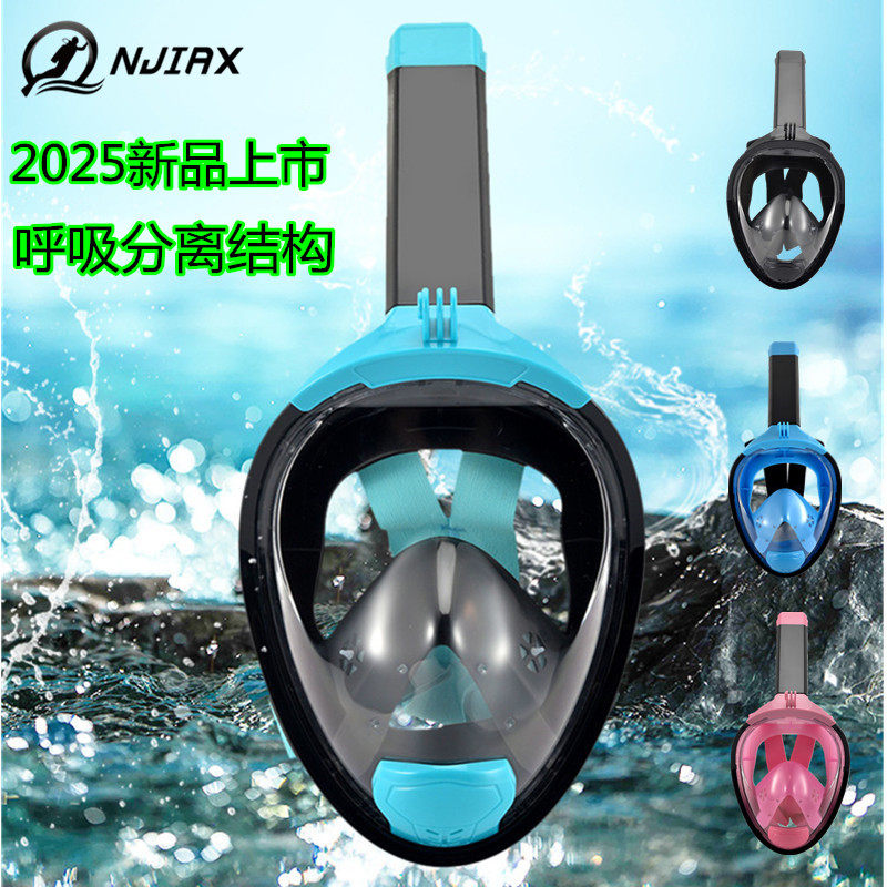 探索水下世界的新利器——全干式浮潜装备解析-面镜-淘宝百科网