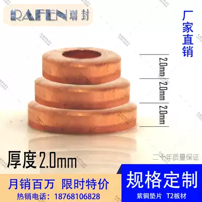 2 0mm thick copper gasket metal pressure gauge M456789101214161820242628303238