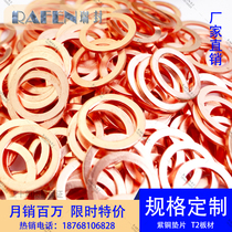 Thickening M5M10M12M28 2 5mm thick copper gasket for copper media Marine meters