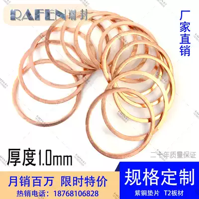 Thick 1 0mm copper gaskets copper gasket Marine M4 6 8 10 12 14 16 18 20 27