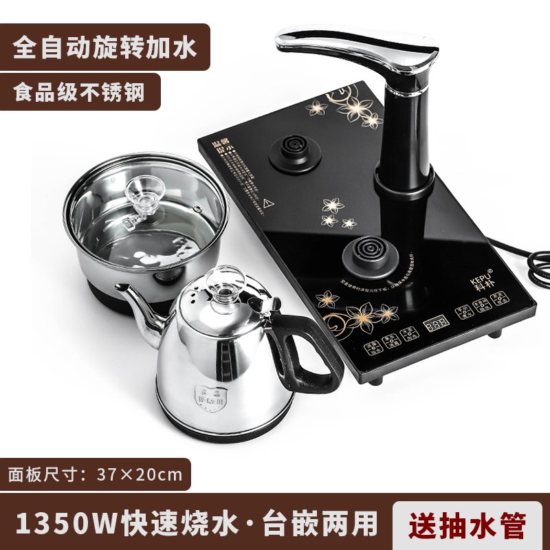 Electric Tea Stove for Making Tea, 20*37 Embedded Induction Cooker, Fully Automatic Water-Filling Teapot, Tea Set, Kettle for Home Use