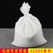 Large halogen bag filter bag 100 40*50 tie mouth non-woven fabric fried Chinese medicine bag boiled tea residue bag disposable