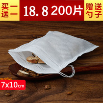 7*10 non-woven tea bag Tea bag Tea bag Tea packaging Filter tea soup decoction Chinese medicine seasoning bag disposable