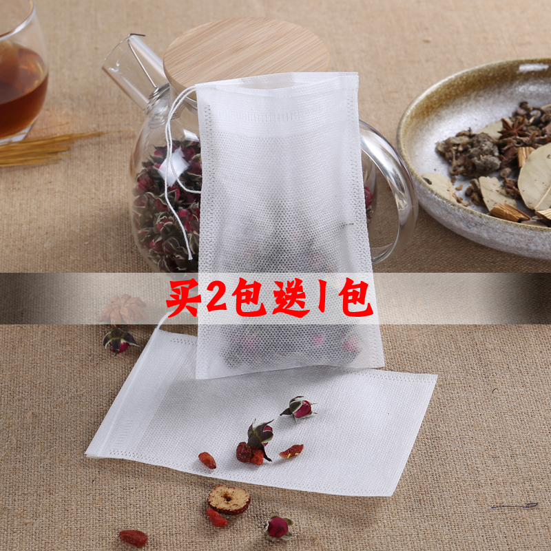 100 12*16cm non-woven decoction bags, tea bags, filter bags, large material bags, gauze bags, disposable brine bags