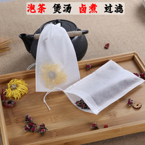 Tea bag halogen bag filter bag traditional Chinese Medicine non-woven decoction soup bag 200 8 * 10cm tea bag once