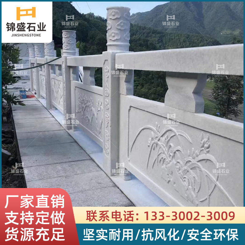 Stone carving Han Baiyu Railway Blue Stone Granite Outdoor River Rock Bridge Fence Baiyu Fence