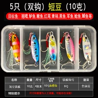 10G (Double Cook Short Beans) 5 бесплатных коробок