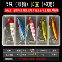 5 красный 40 г (двойной крючок длинные бобы) 5