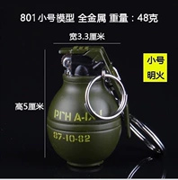 Маленький 801 (открытое пламя)