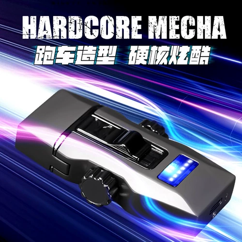 Двухдуговой волчок, металлическая креативная зажигалка с зарядкой, новая коллекция, антистресс