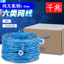 Six types of unshielded gigabit cable 300 meters full-box computer broadband monitoring twisted pair home pure copper oxygen-free copper