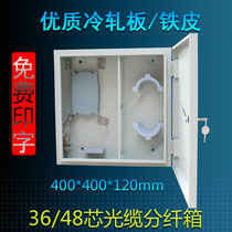 FTTH48 core optical cable fiber-dividing box transfer box 48 core fiber-to-the-home wiring box junction box indoor and outdoor lou dao xiang