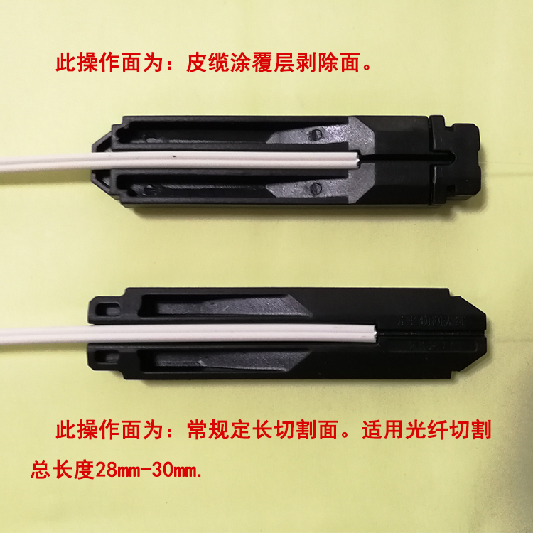 Cold Batter Optical Fiber Exfoliating Pliers fixed-length instrumental coated layer exfoliator leather line optical cable Miller pliers leather line open-peeling machine