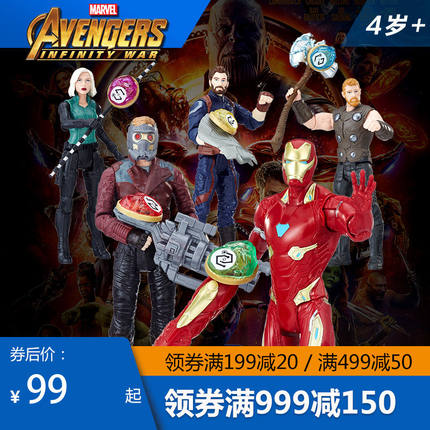 孩之宝 漫威复联3电影6英寸基础公仔 钢铁侠黑