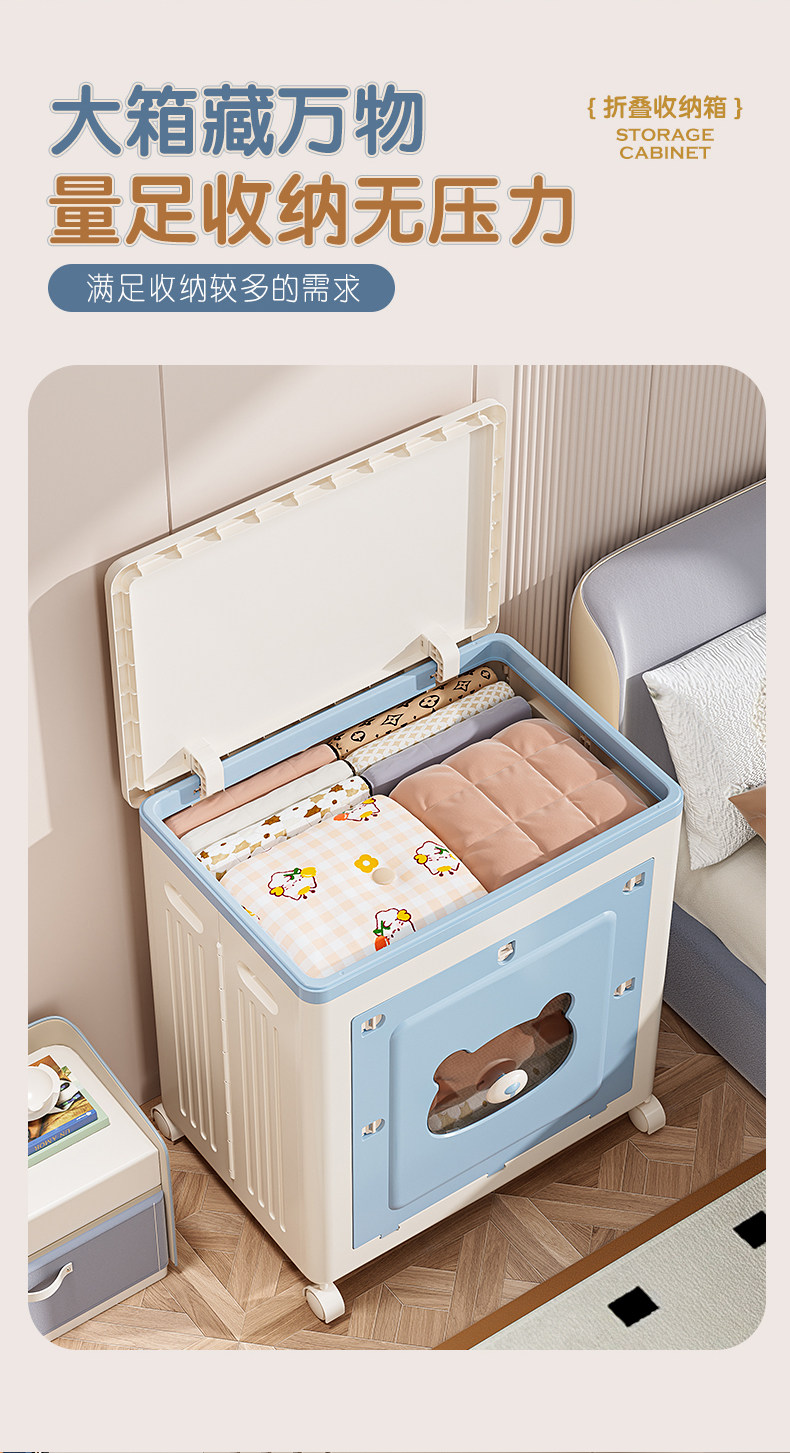 衣服收纳箱家用大容量整理箱衣物被子超大储物箱可折叠卧室床头柜详情5