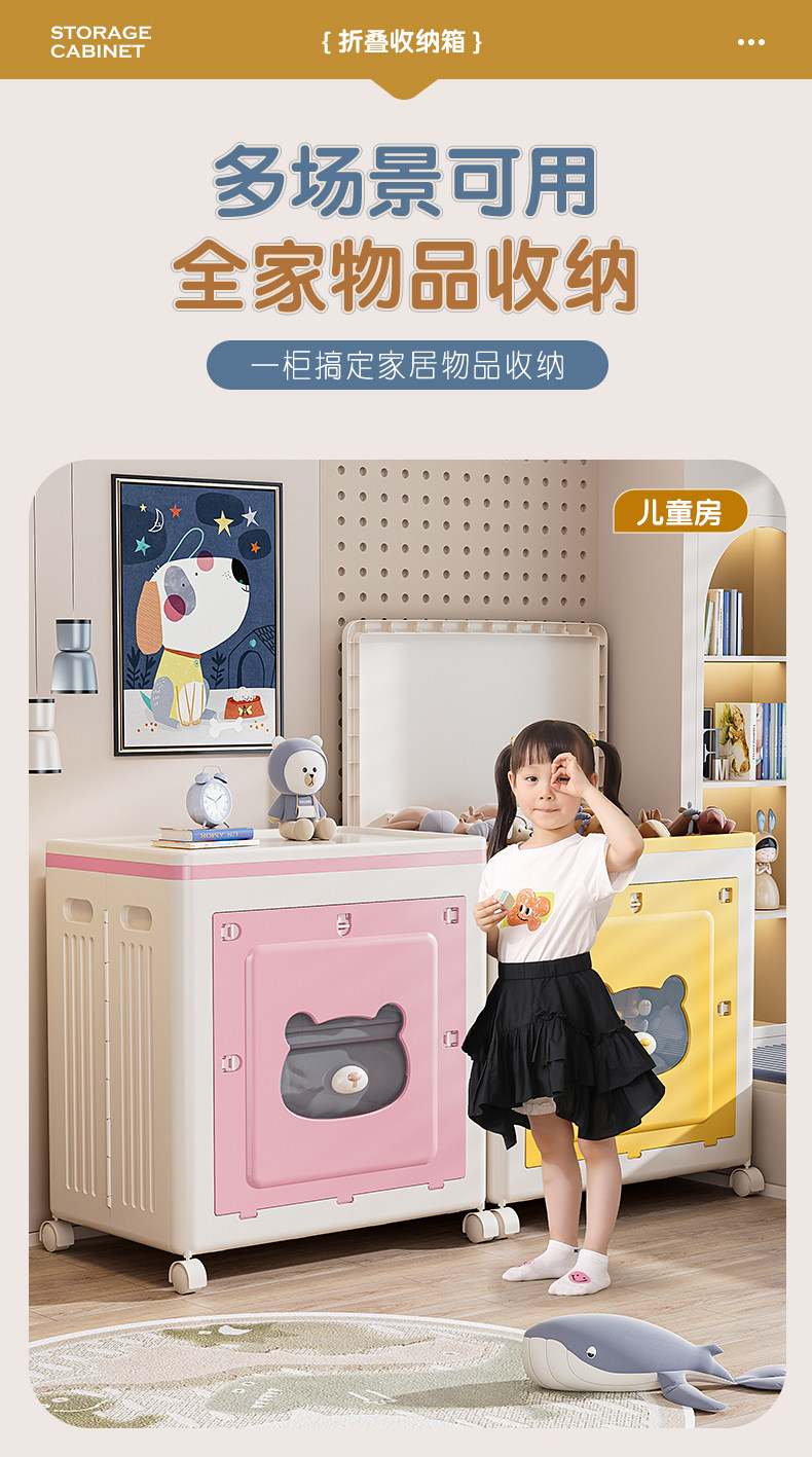 衣服收纳箱家用大容量整理箱衣物被子超大储物箱可折叠卧室床头柜详情17