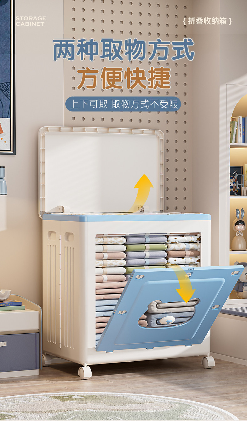 衣服收纳箱家用大容量整理箱衣物被子超大储物箱可折叠卧室床头柜详情6