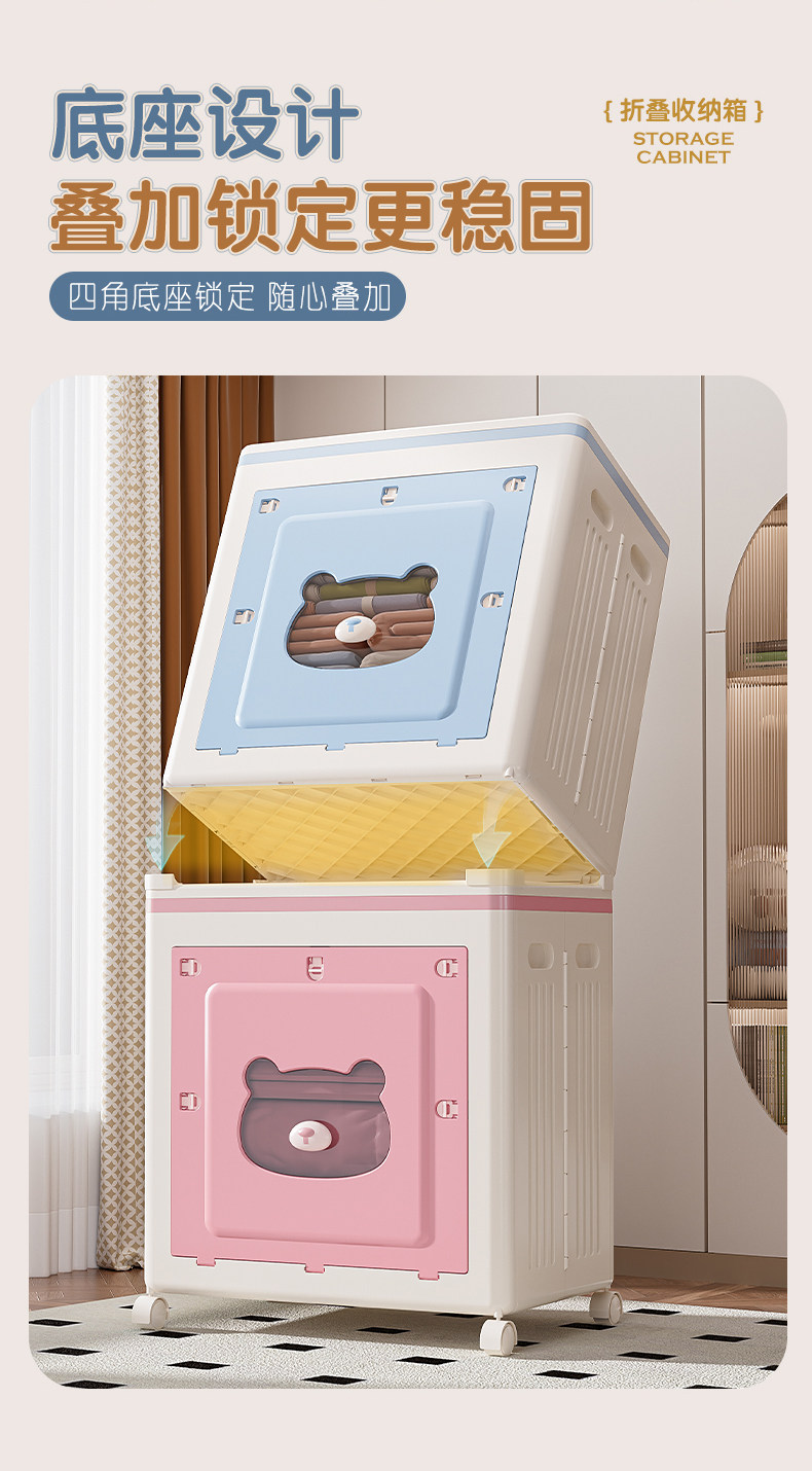 衣服收纳箱家用大容量整理箱衣物被子超大储物箱可折叠卧室床头柜详情7