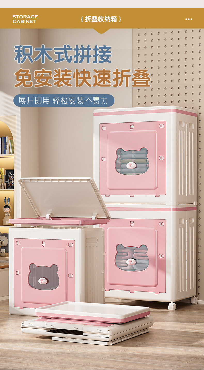 衣服收纳箱家用大容量整理箱衣物被子超大储物箱可折叠卧室床头柜详情4