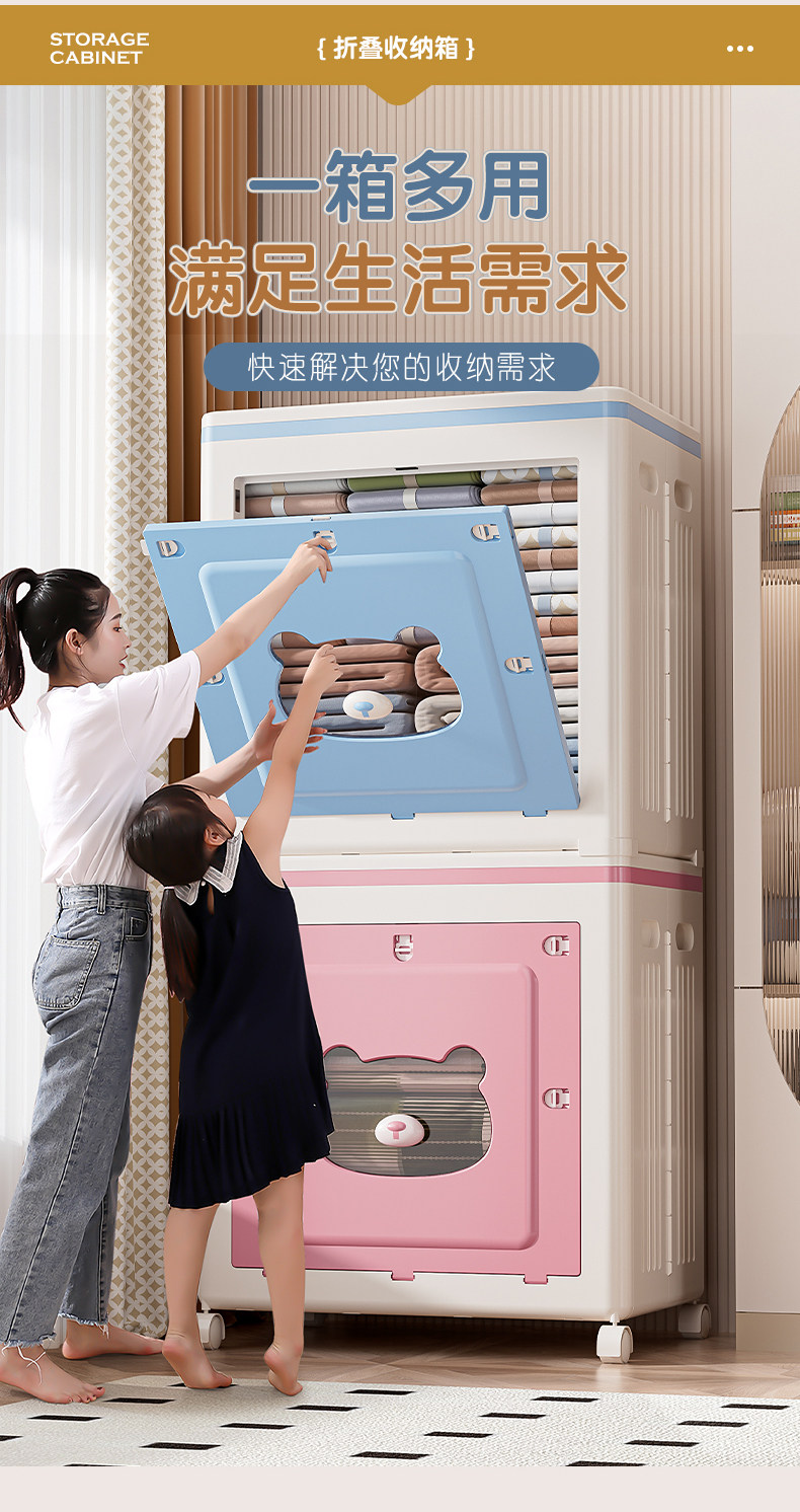 衣服收纳箱家用大容量整理箱衣物被子超大储物箱可折叠卧室床头柜详情12