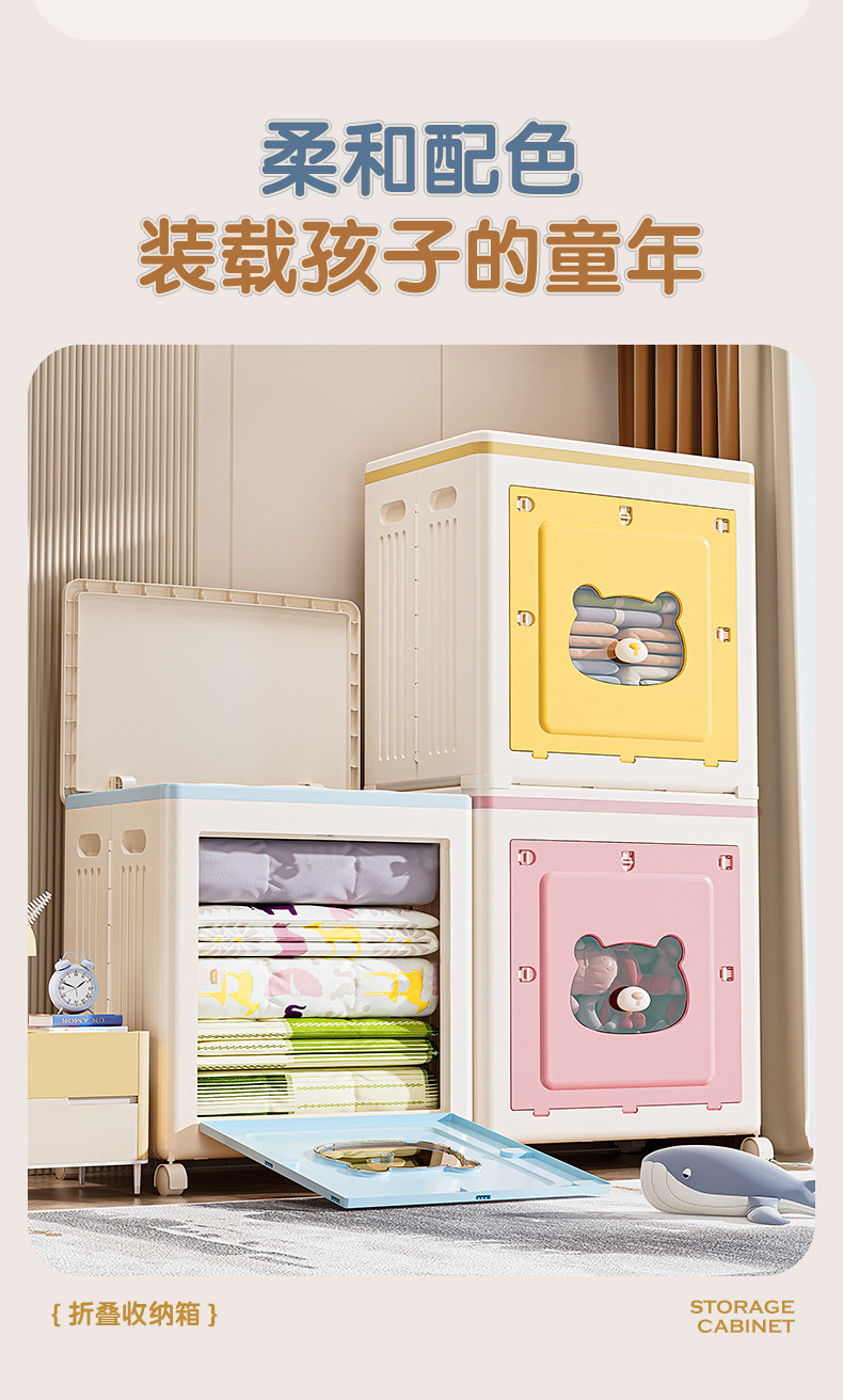 衣服收纳箱家用大容量整理箱衣物被子超大储物箱可折叠卧室床头柜详情3