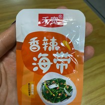 Hekuan kelp snacks spicy ready-to-eat packet spicy cold salad kelp