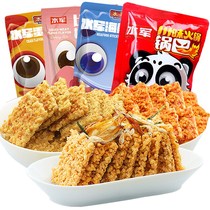 Cuoba seafood glutinous rice crab fragrant egg yolk crab can be eaten for a long time snack gift bag snack food snack