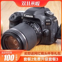 12-period interest-free] Canon used SLR camera 90d 80d 70d 60d digital photography vlog