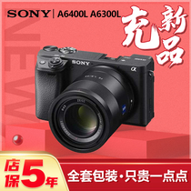 (New 99 new box) sony sony ILCE-A6300 a6400 micro single camera 4K sony