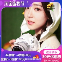 Used Canon EOS 200d 200D2 second-generation entry-level SLR digital home Camera 100Dvlog