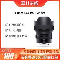 Used Horse sigma16 30 56mmF1 4 14F1 8DC micro single lens Sony E mouth Canon wide angle