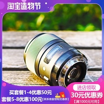 Used Sigma 35mm f 1 4 ART 14F1 8 18-35F1 8 MC-11 Portrait large aperture lens