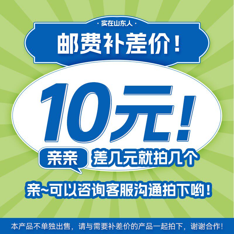 The post-difference link (really Shandong people really pawn as a row) secondhand camera drone footage specializes in-Taobao
