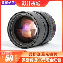(New) Xing Yao 50mmF0 95 full-frame large aperture portrait fixed focus lens Fuji Jianen micro single