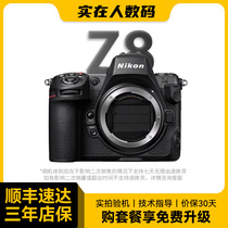 Second-hand Nikon Nikon Z8 full-frame video shooting professional bird hunting digital full-frame mirrorless camera
