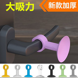 Silent Door Stopper, No-Drill Door Handle, Door Blocker, Soft Rubber Protective Pad, Bathroom Door Stop, Silicone Anti-Collision Wall Protector