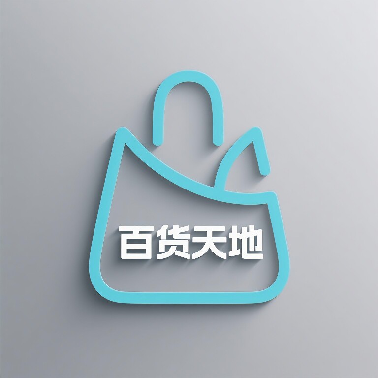 家顺百货的LOGO