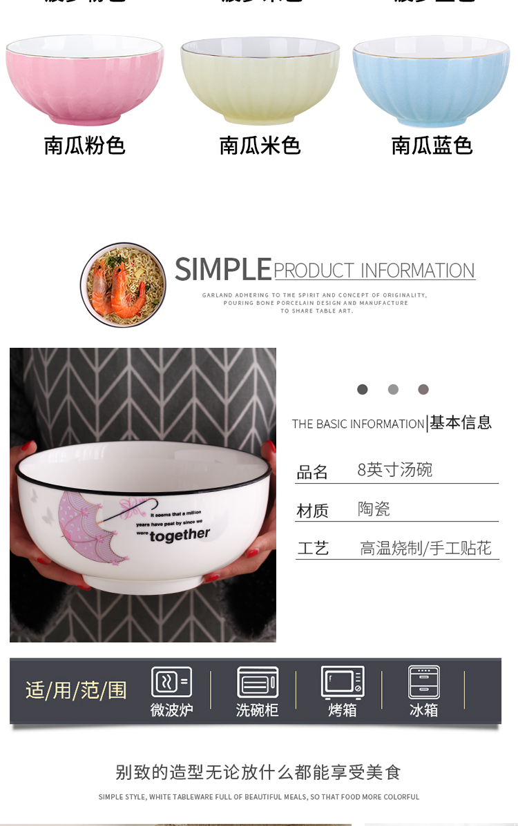 Large ceramic bowl home upset European - style 8 inches 1.75 L extra Large capacity of the soup bowl big rainbow such use chicken soup bowl