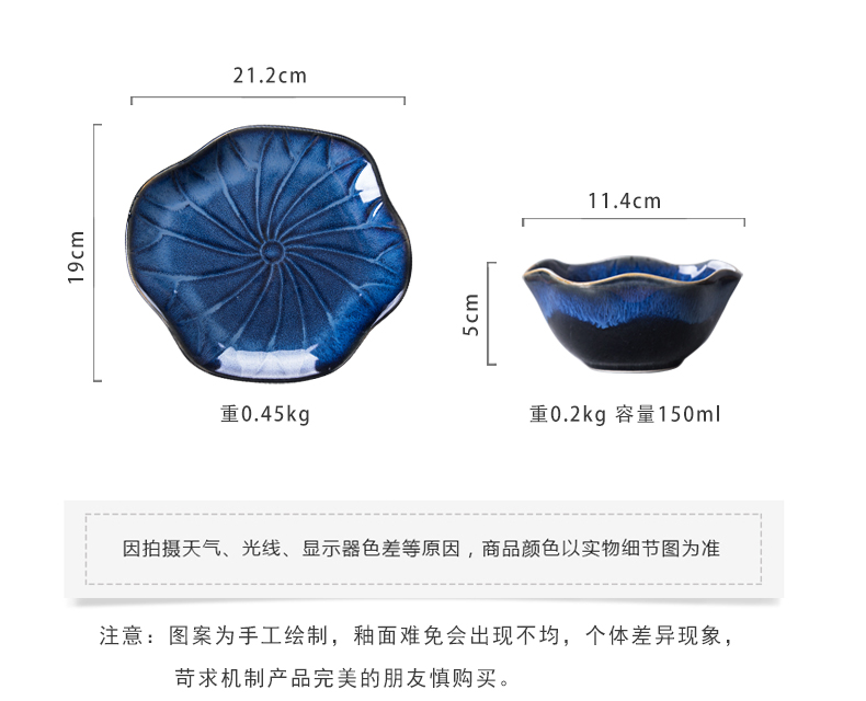 Japanese tableware ceramics up lotus bowl plate supporting plate ltd. hotel restaurant hotel supplies