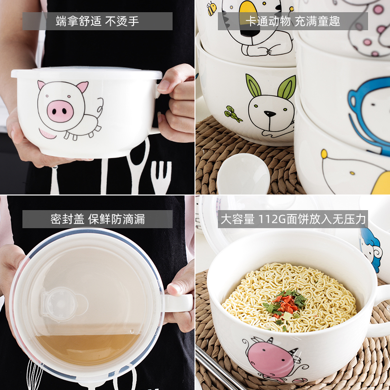 Chinese zodiac mercifully rainbow such as bowl with cover ceramic with handles lunch box and lovely students dormitory high - capacity extra - large ceramic cup