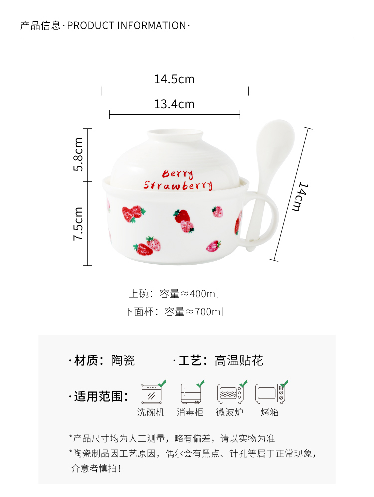 Lovely strawberry mercifully rainbow such as bowl with cover girl wind heat preservation tableware bowls of a single mercifully rainbow such use ceramic the student 's dormitory