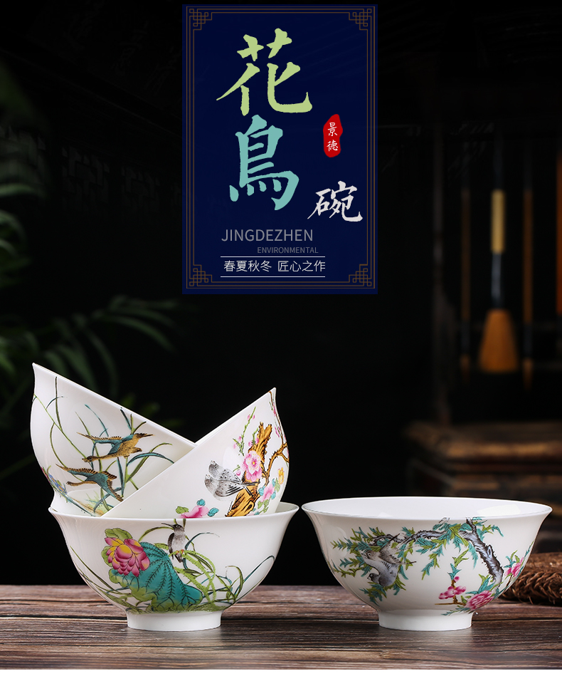 The dishes suit household jingdezhen ceramic bowl chopsticks ipads porcelain tableware to eat bowl soup bowl noodles soup bowl The four seasons of flowers and birds