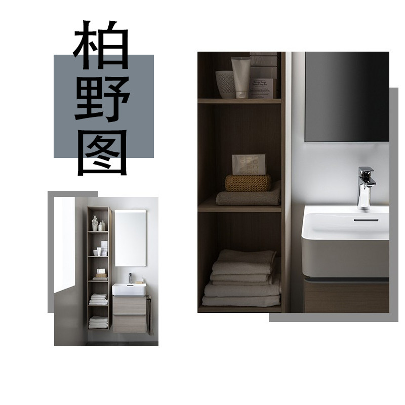 柏野图智能卫浴企业店的LOGO