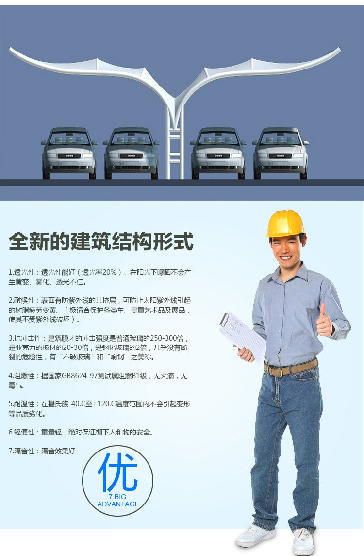 户外膜结构温室屋顶防雨遮阳停车棚异形钢结构顶棚汽车蓬自行车篷 特惠感恩价 车棚 防雨 顶棚 遮阳 温室途虎网