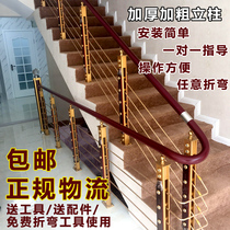 Stair handrail Aluminum magnesium alloy balcony guardrail Steel wood staircase PVC solid wood handrail Duplex platform Stair railing